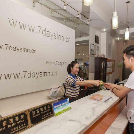 7 Days Inn Yangjiang Xinyue International Studio מראה חיצוני תמונה