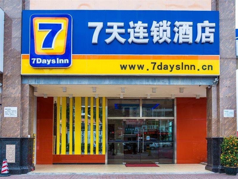 7 Days Inn Yangjiang Xinyue International Studio מראה חיצוני תמונה